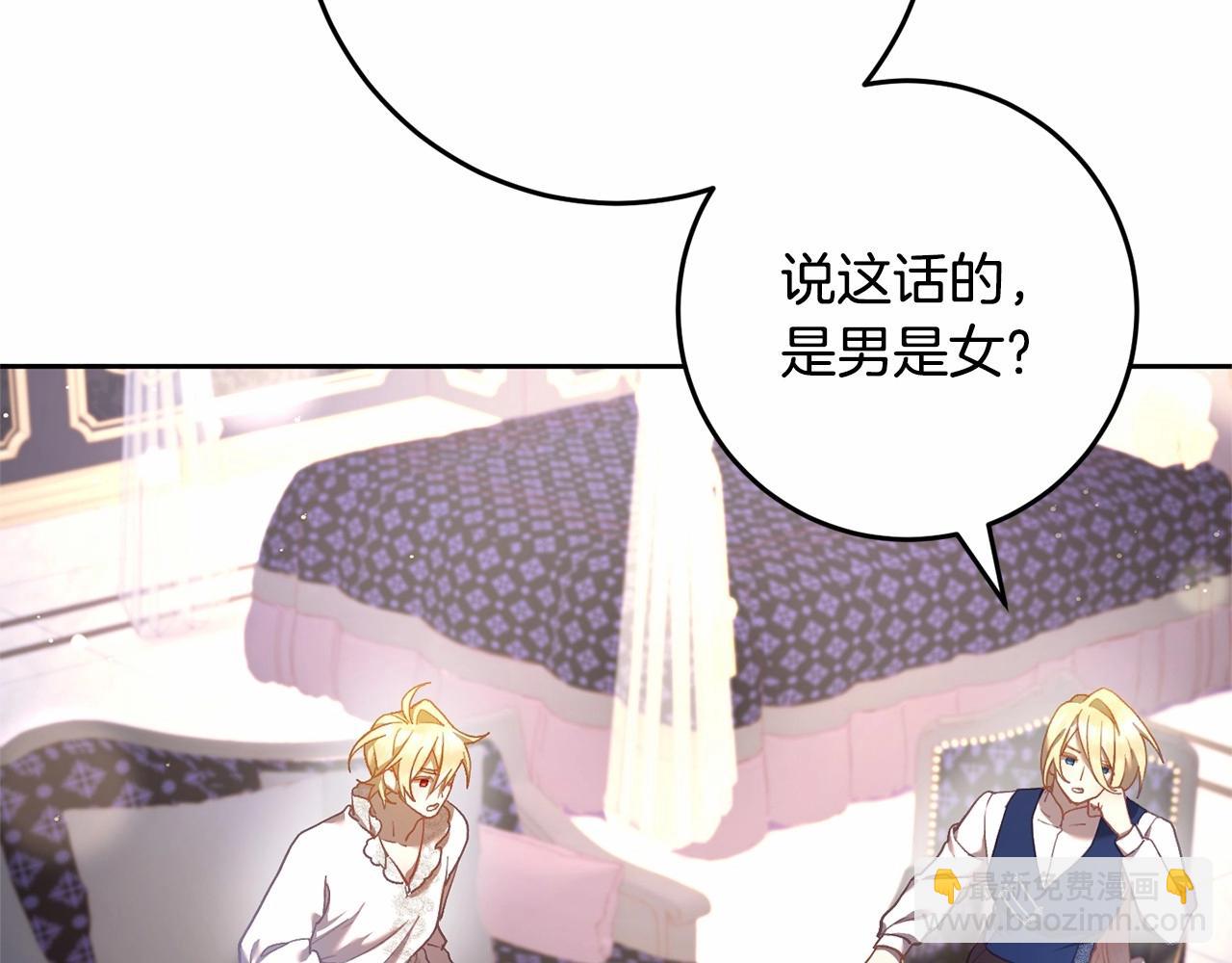 第31话 生日礼物(1/6)-第32话