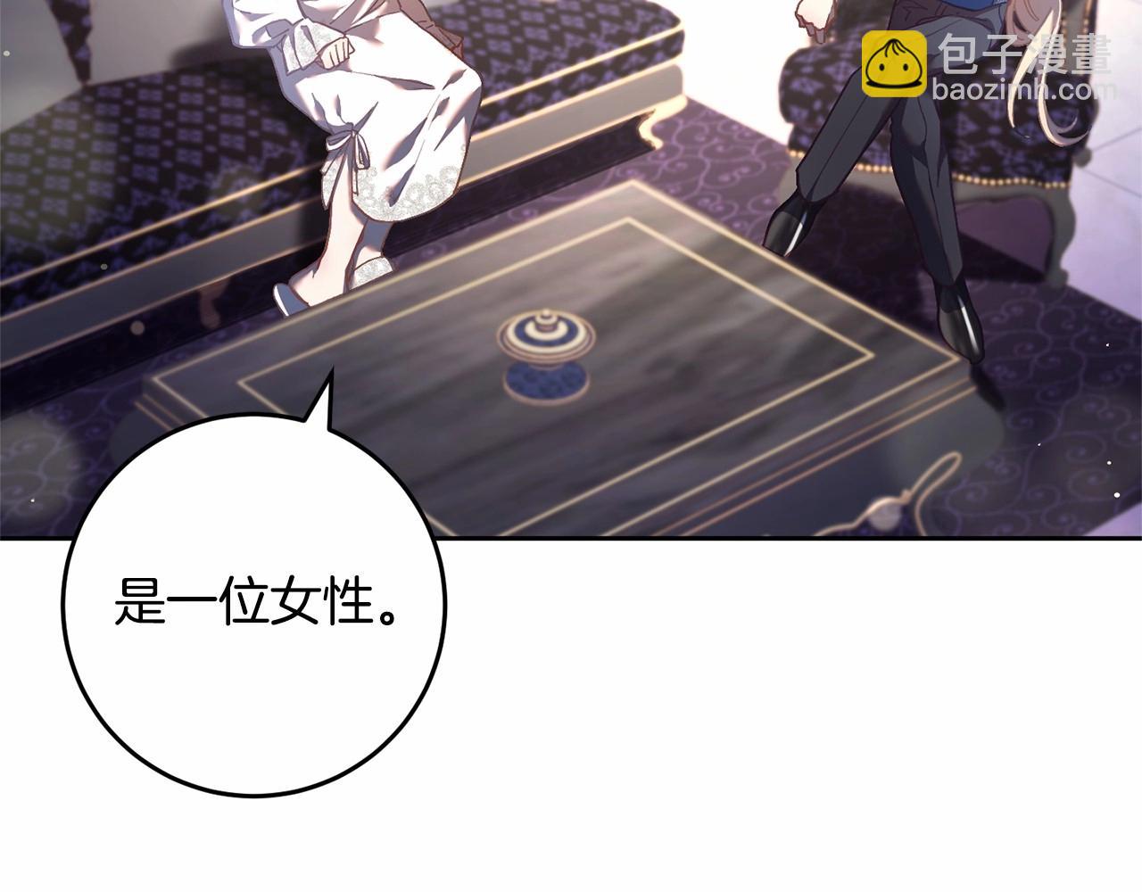 第31话 生日礼物(1/6)-第32话