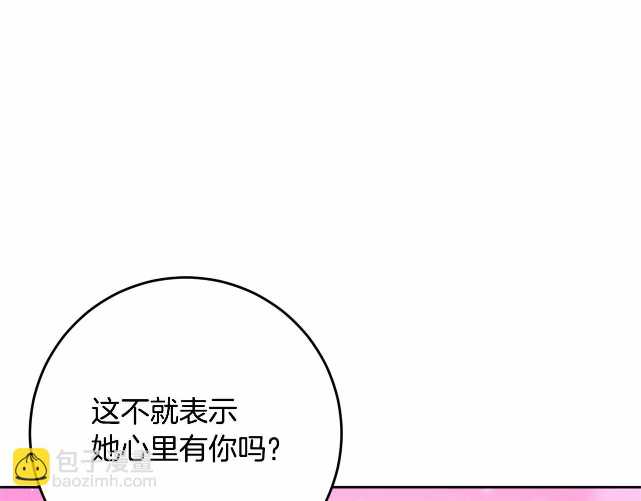 第31话 生日礼物(1/6)-第32话