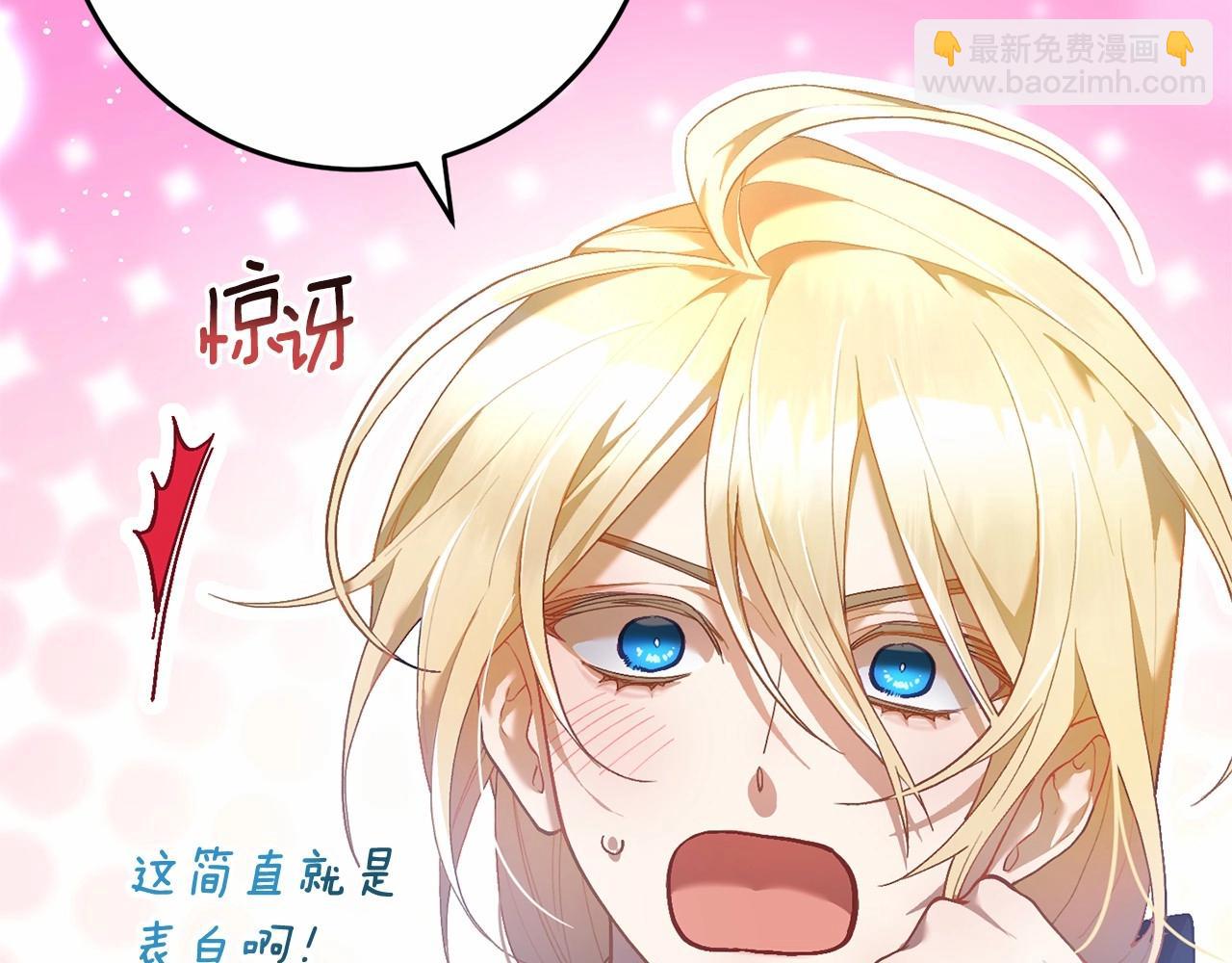 第31话 生日礼物(1/6)-第32话