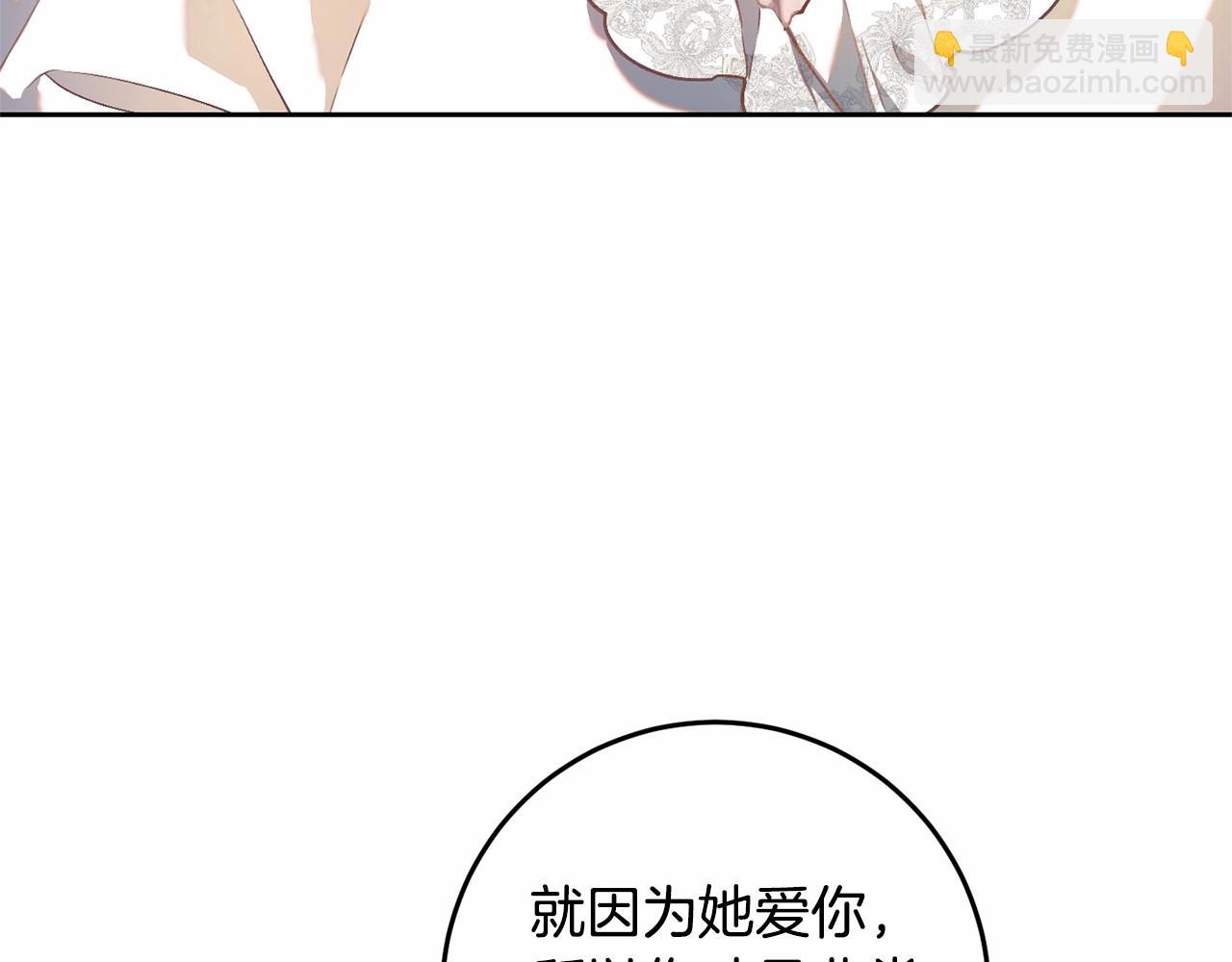 第31话 生日礼物(1/6)-第32话