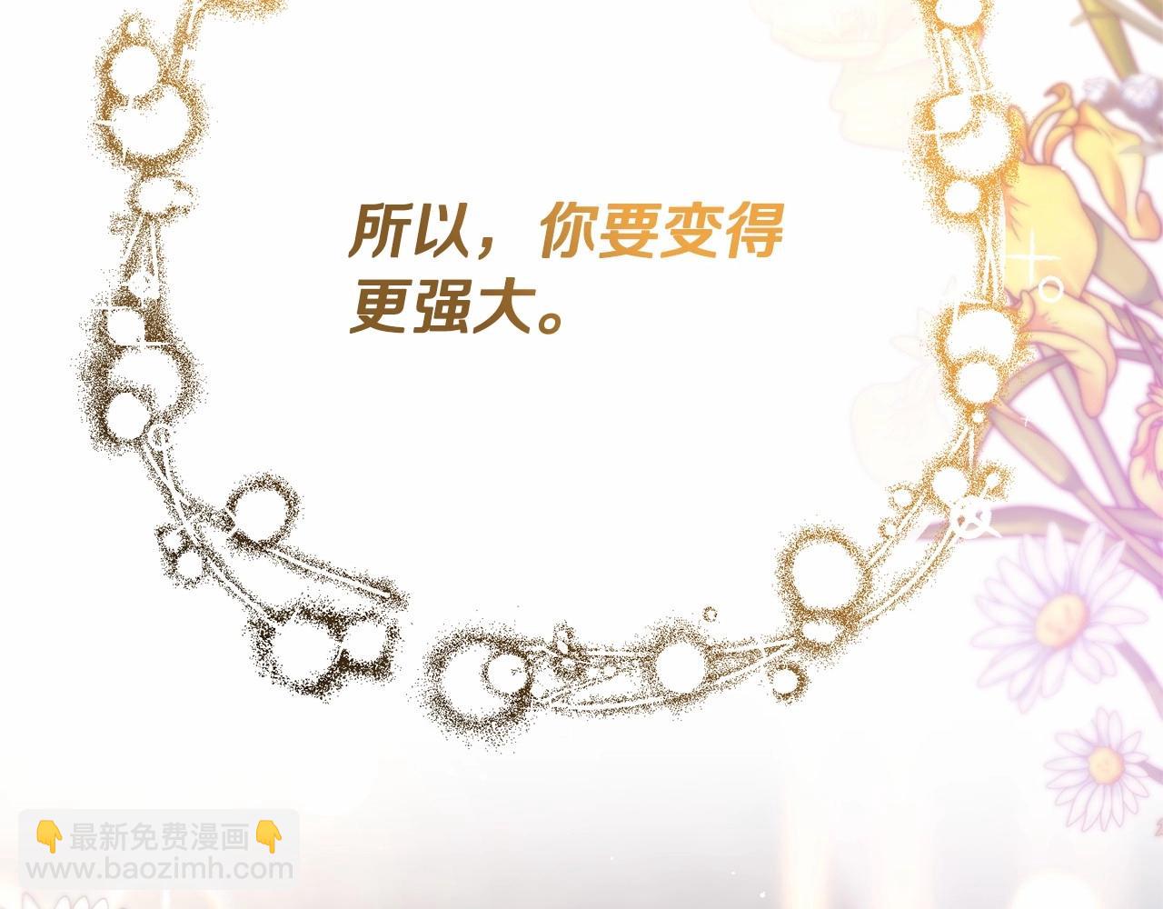 第31话 生日礼物(1/6)-第32话