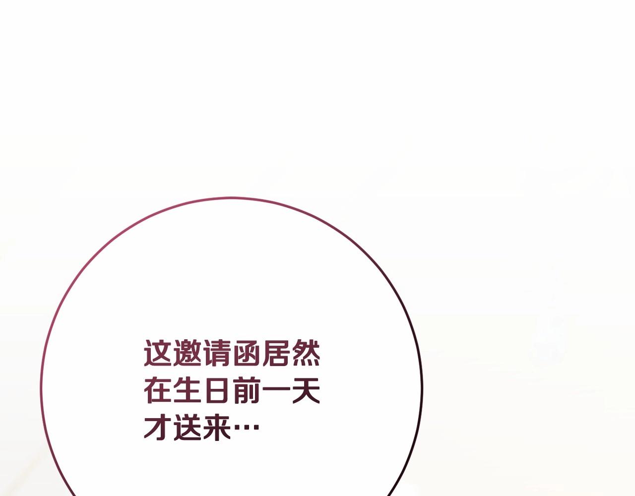 第33话 冤家路窄(1/5)-第34话