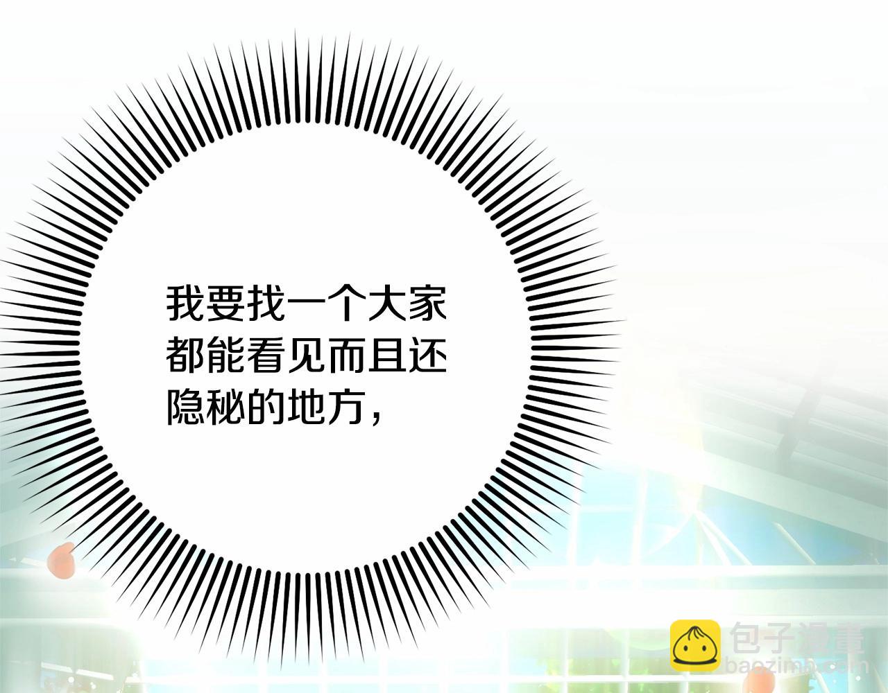 第33话 冤家路窄(1/5)-第34话