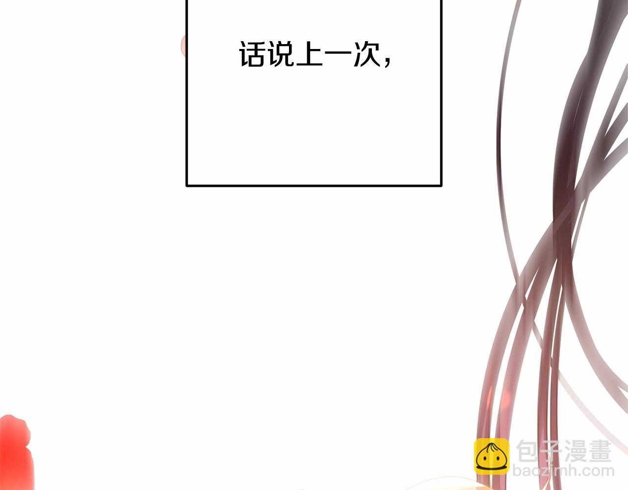 第33话 冤家路窄(1/5)-第34话