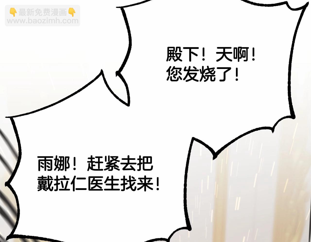 第33话 冤家路窄(1/5)-第34话