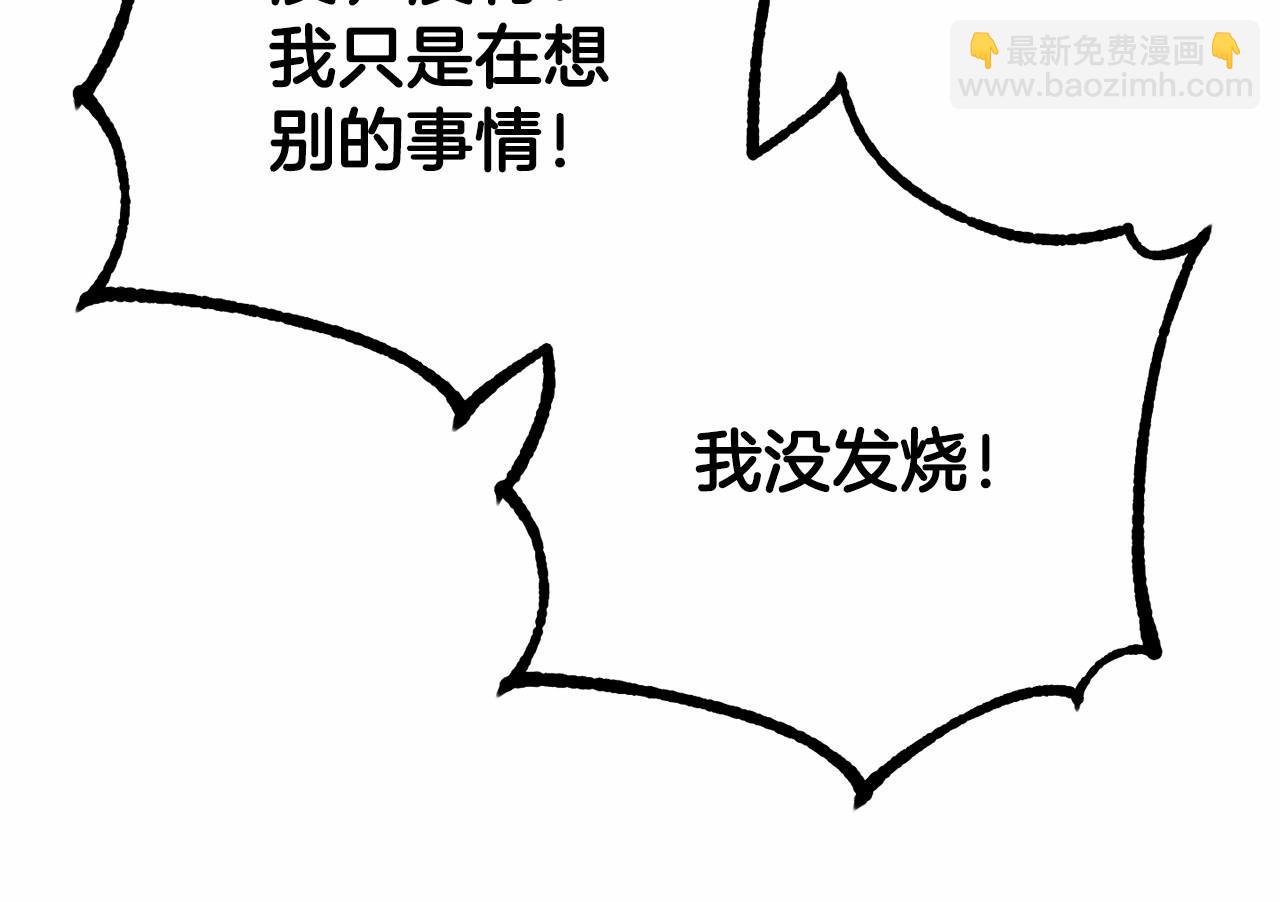 第33话 冤家路窄(1/5)-第34话