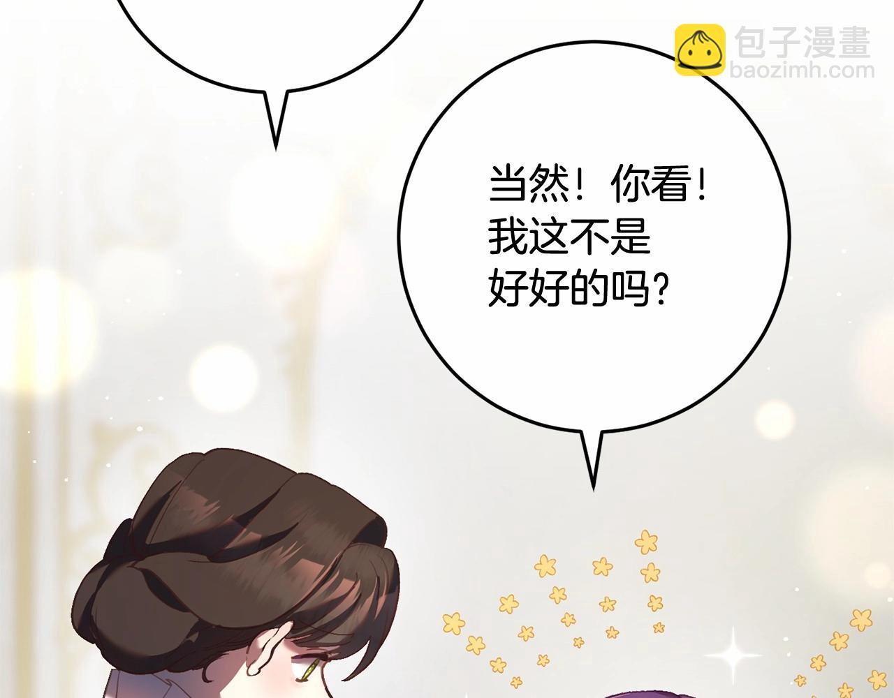 第33话 冤家路窄(1/5)-第34话