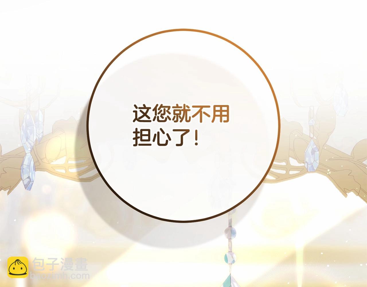 第33话 冤家路窄(1/5)-第34话