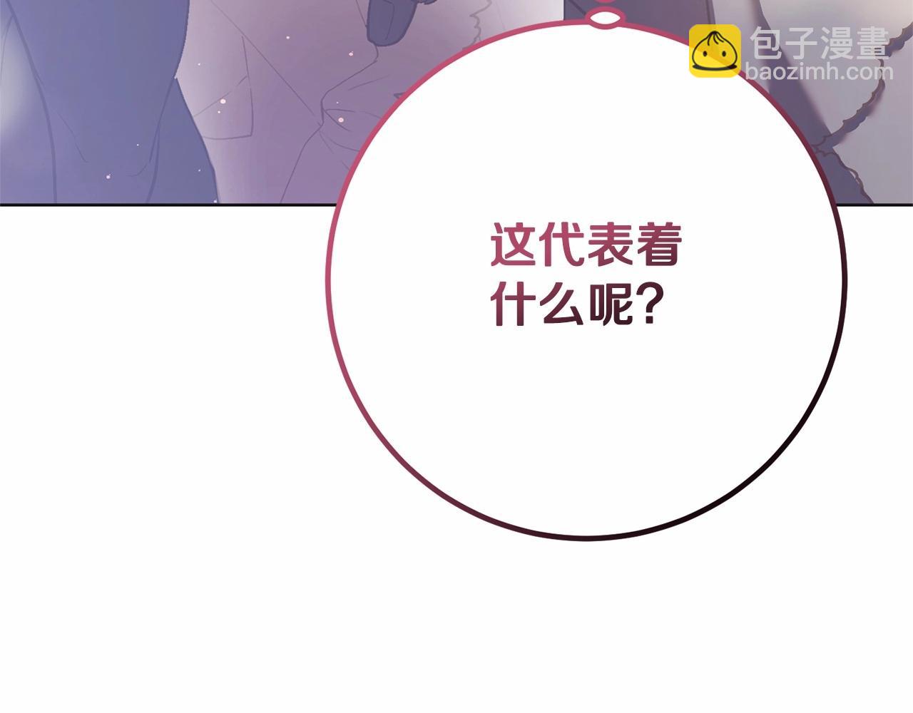 第33话 冤家路窄(1/5)-第34话