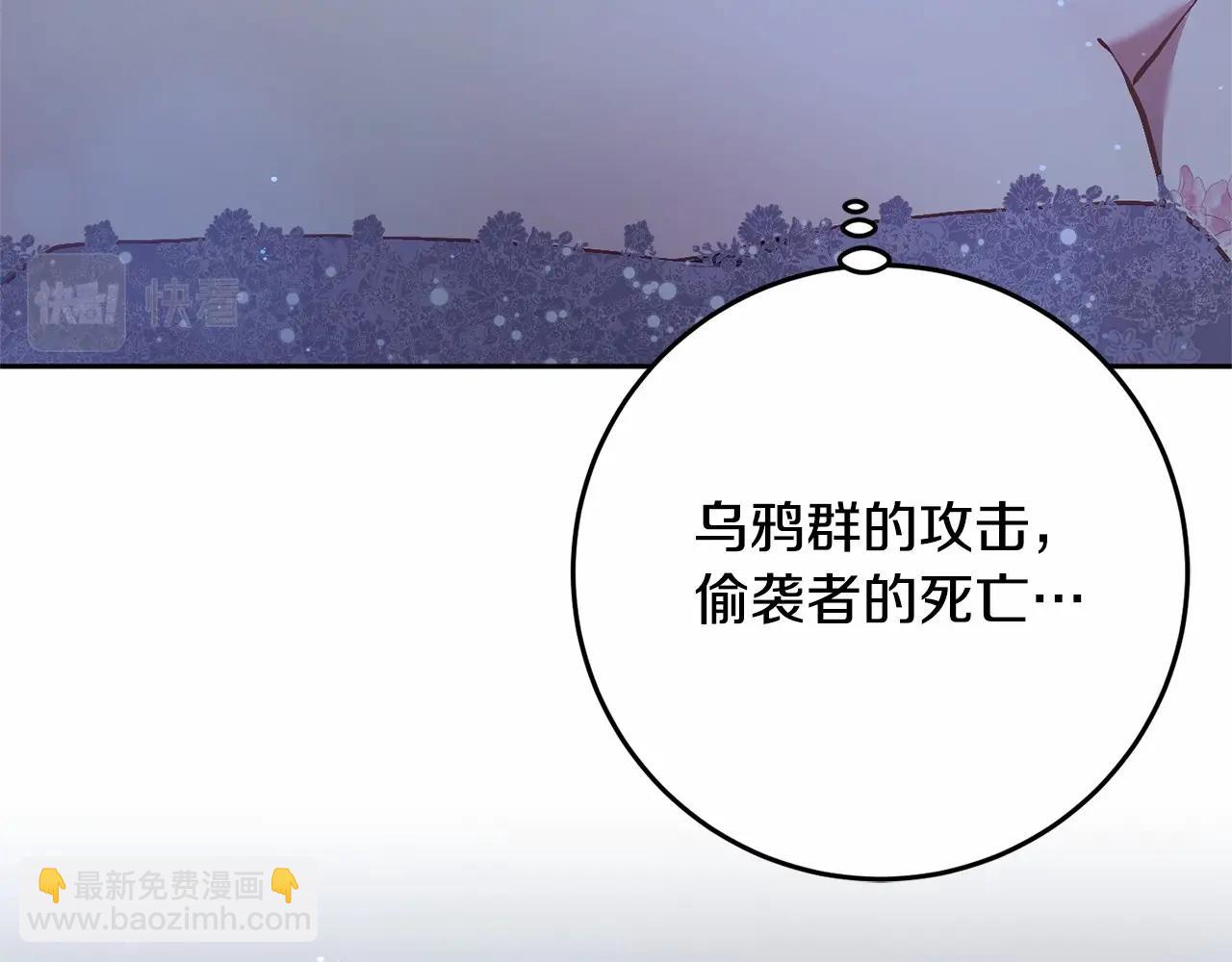 第35话 误会大了！(1/5)-第36话