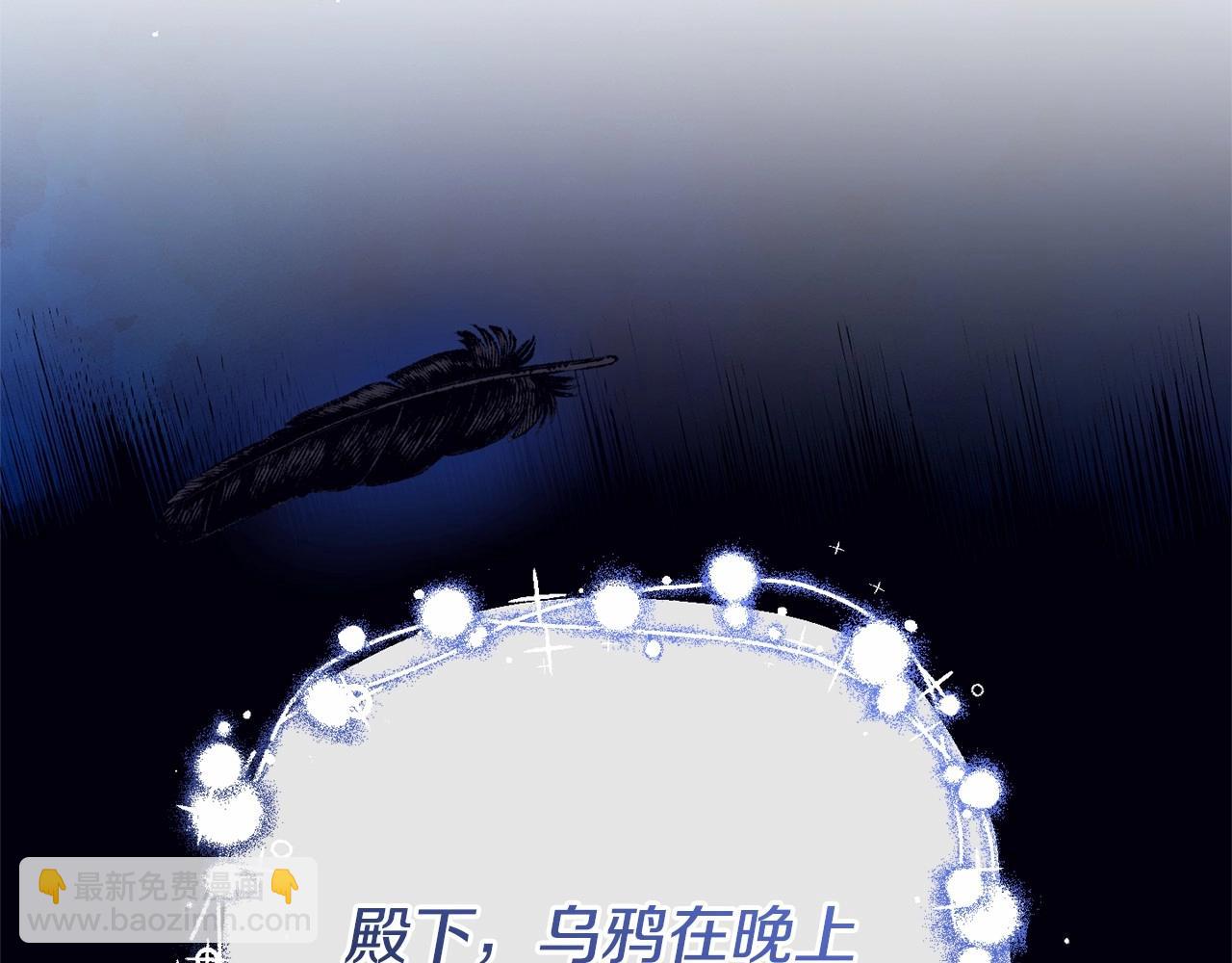 第35话 误会大了！(1/5)-第36话