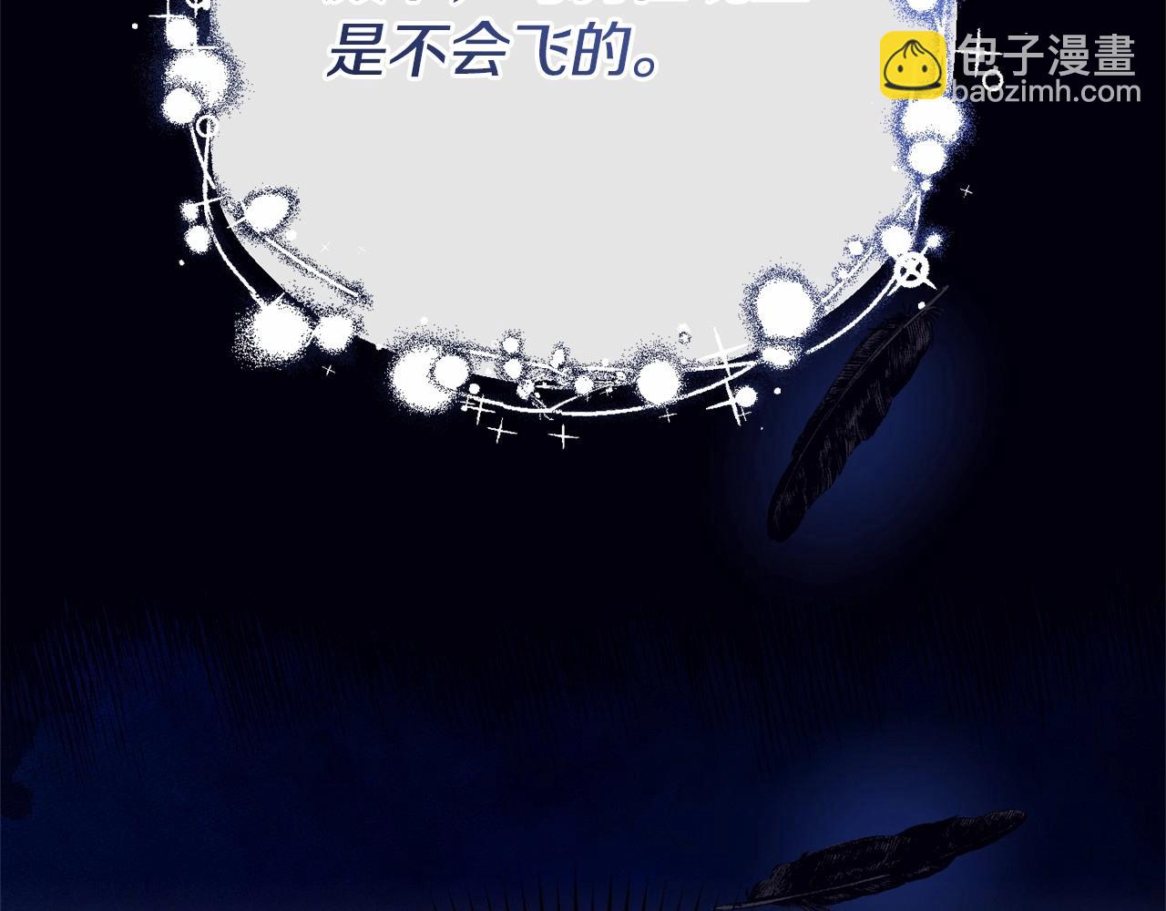 第35话 误会大了！(1/5)-第36话