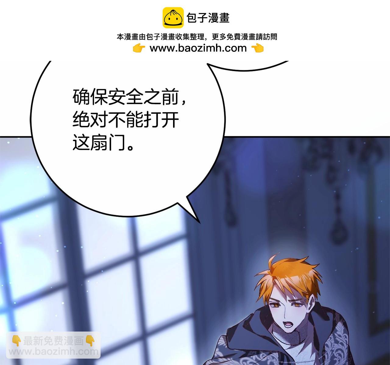 第35话 误会大了！(1/5)-第36话