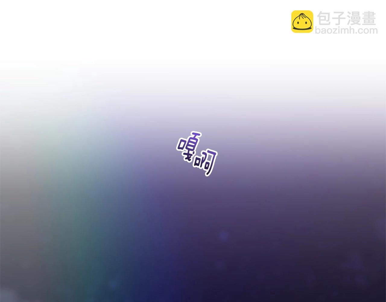 第35话 误会大了！(1/5)-第36话