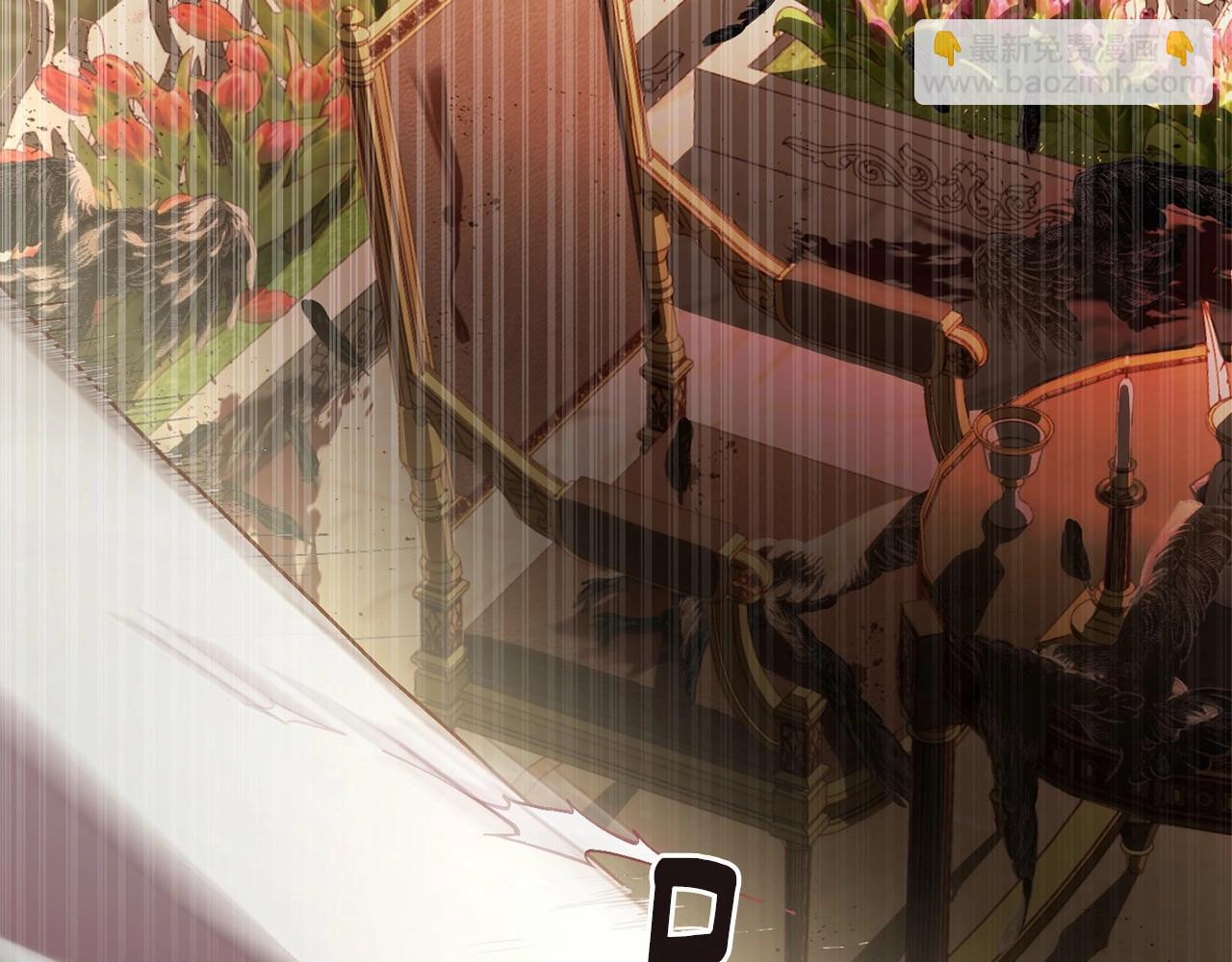 第35话 误会大了！(1/5)-第36话