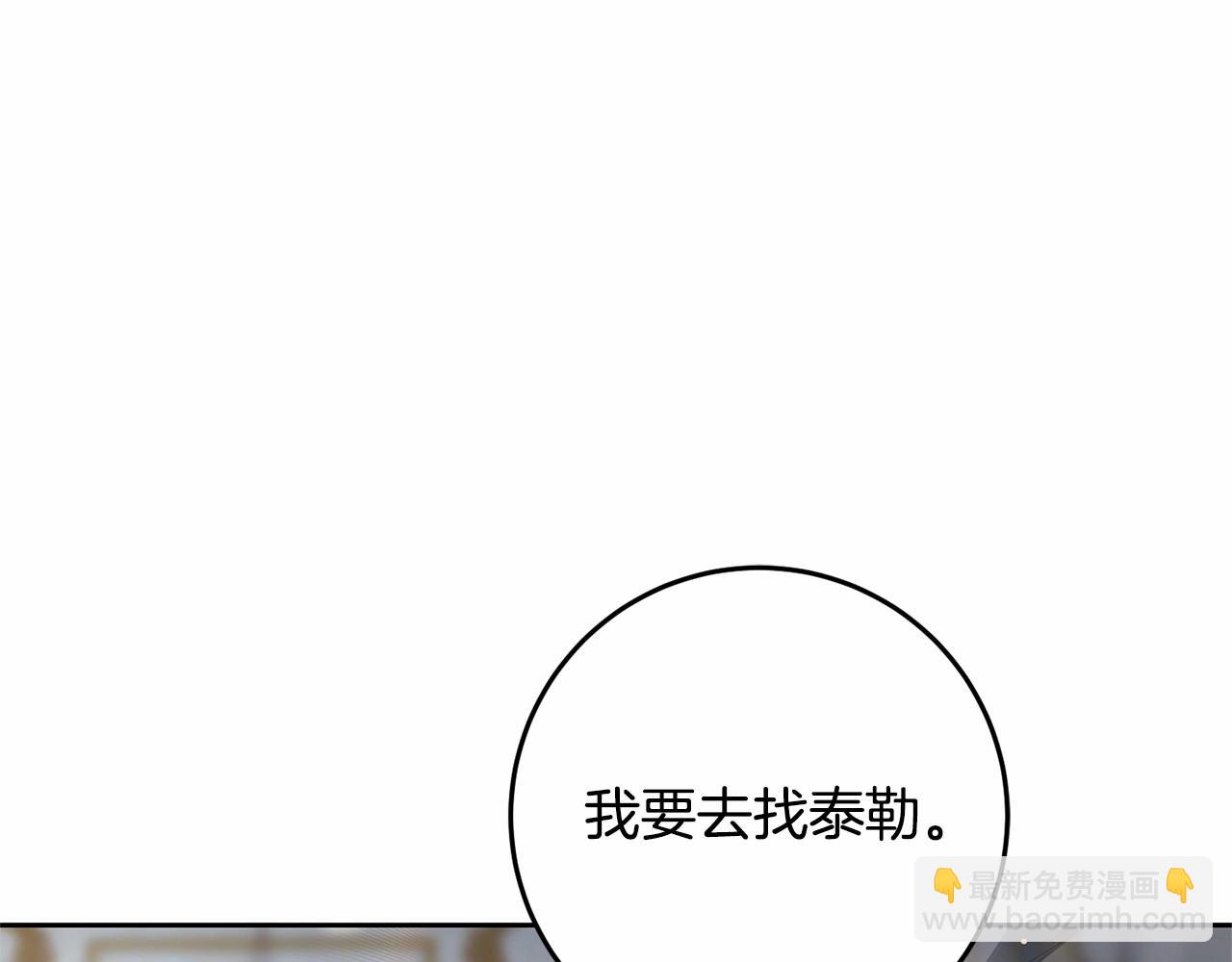 第35话 误会大了！(1/5)-第36话