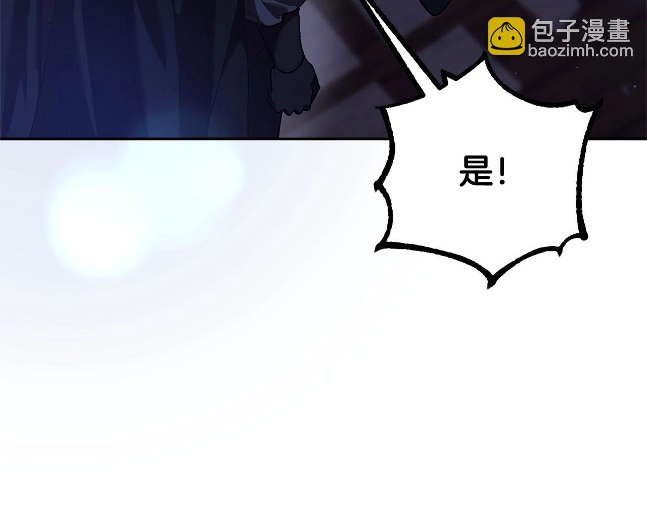 第35话 误会大了！(1/5)-第36话