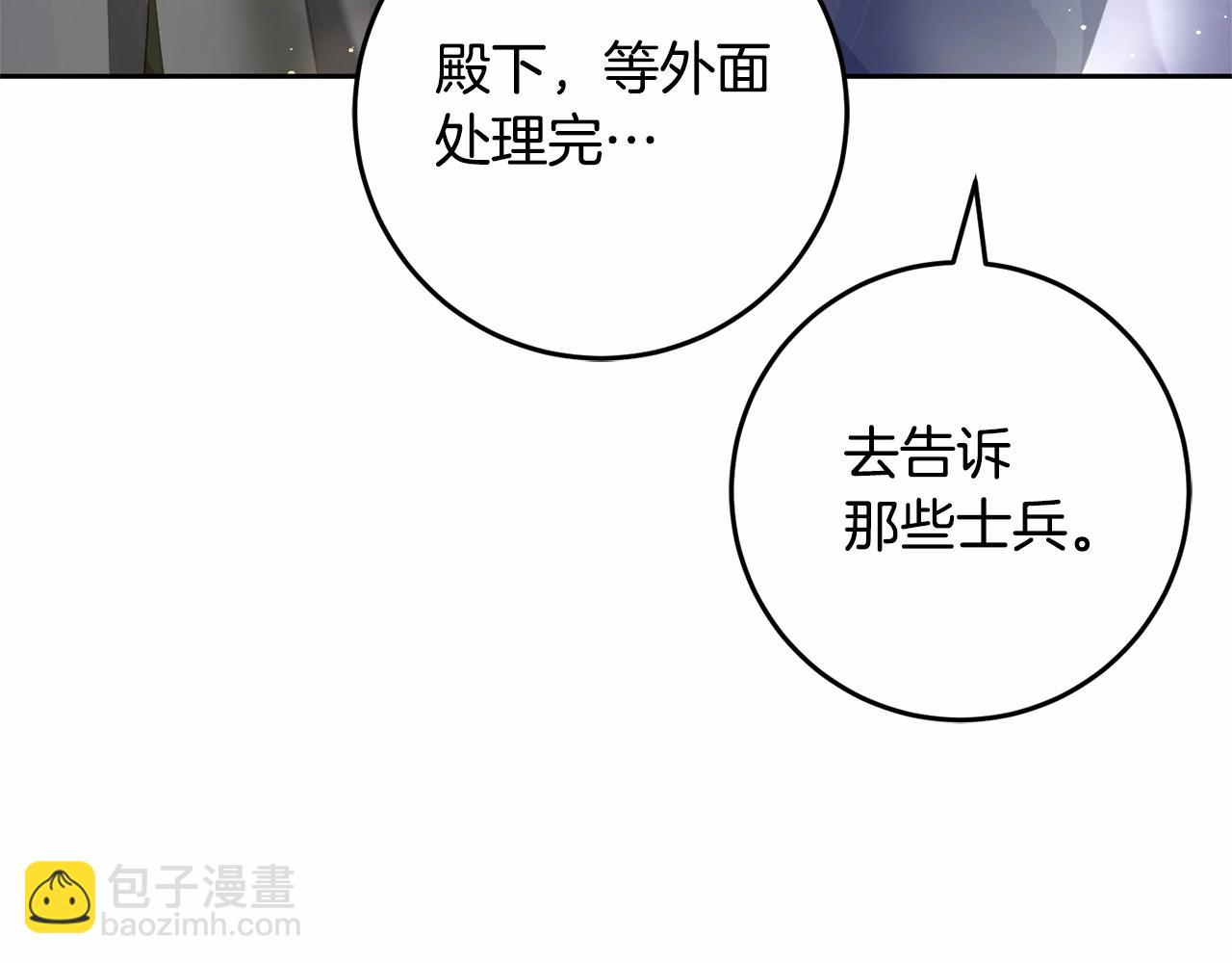 第35话 误会大了！(1/5)-第36话