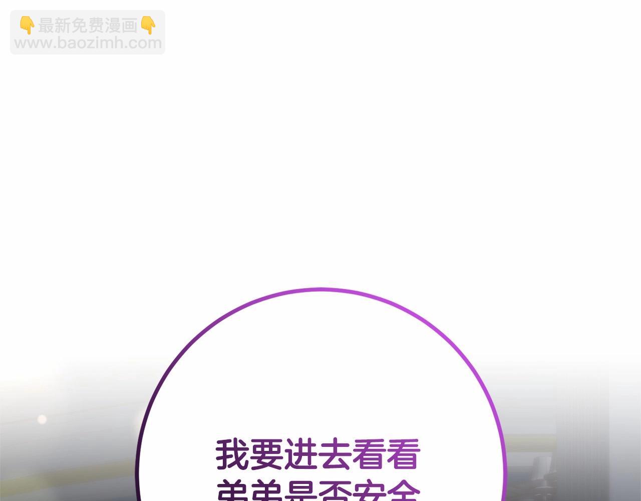 第35话 误会大了！(1/5)-第36话