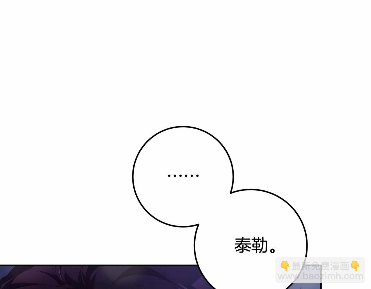 第35话 误会大了！(1/5)-第36话