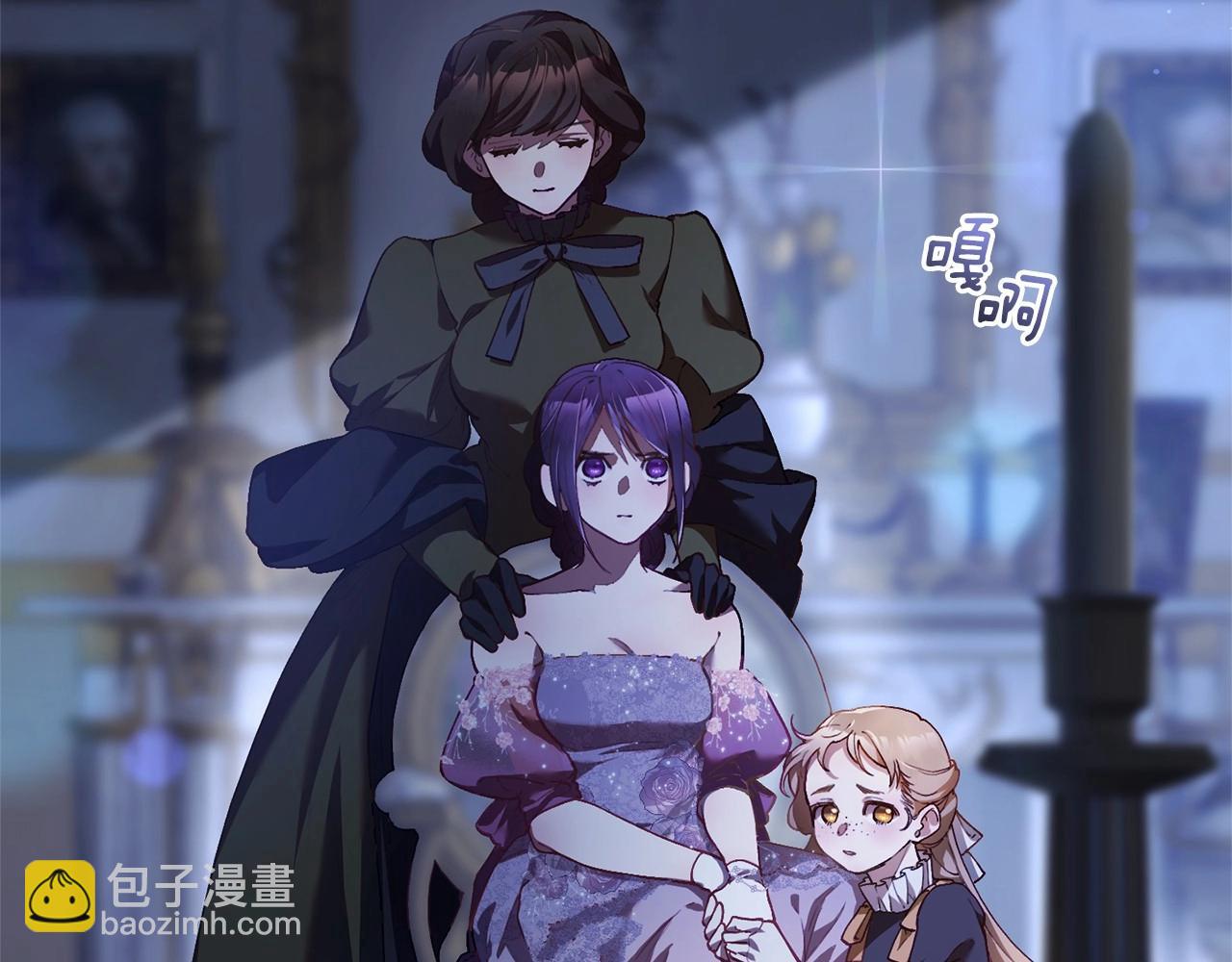 第35话 误会大了！(1/5)-第36话