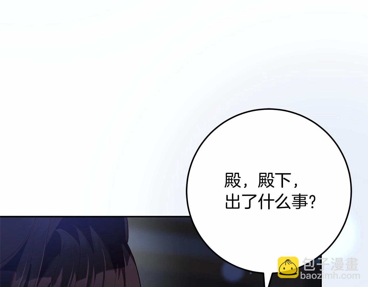 第35话 误会大了！(1/5)-第36话