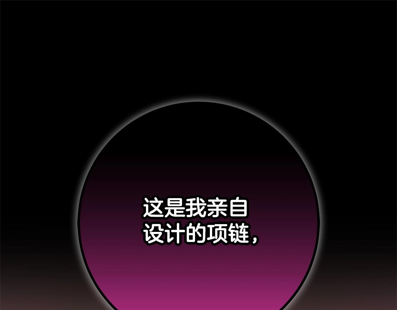 第37话 表白社死名场面！(1/6)-第38话