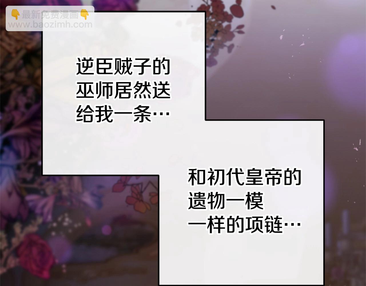 第37话 表白社死名场面！(1/6)-第38话