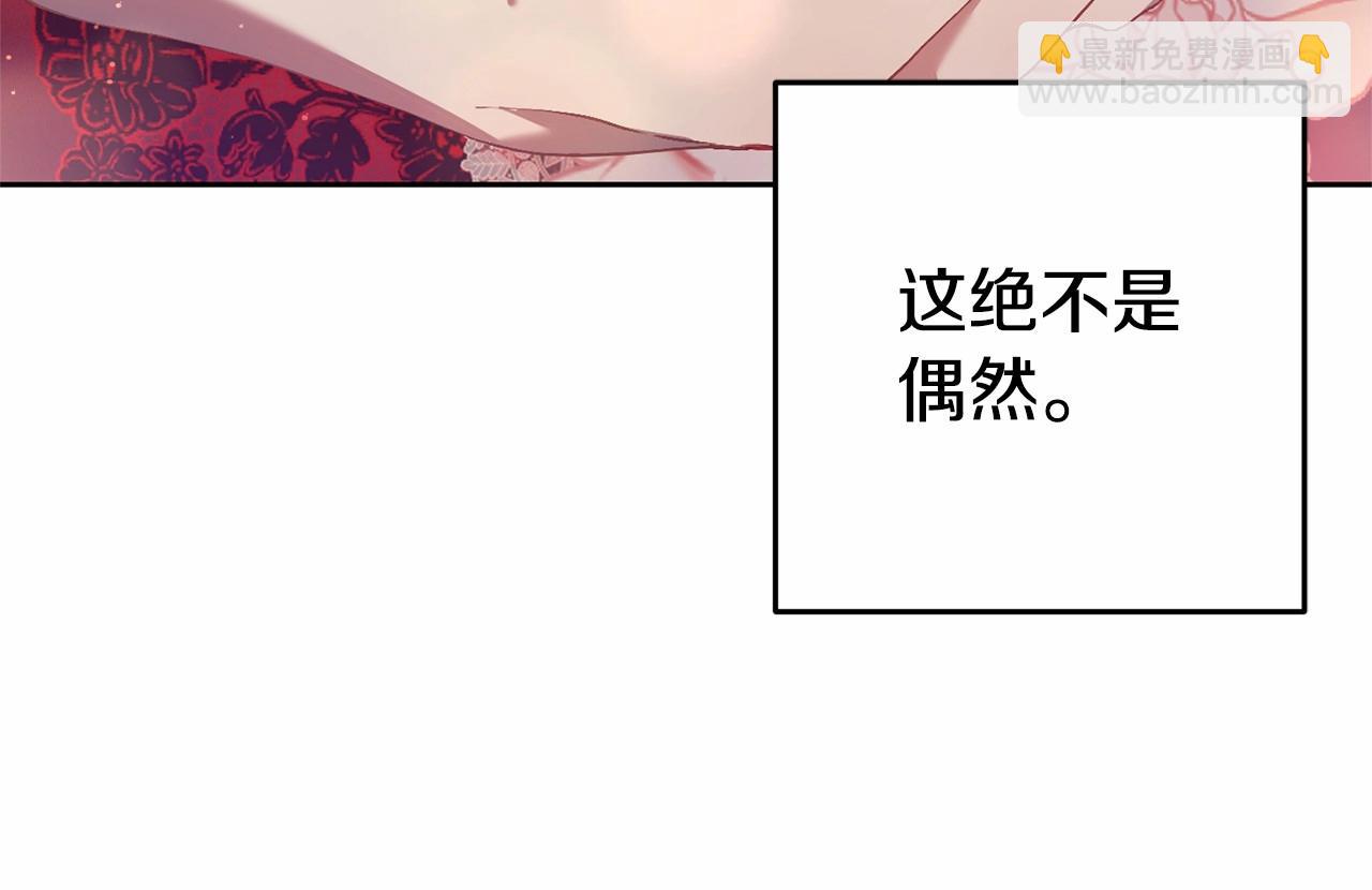 第37话 表白社死名场面！(1/6)-第38话