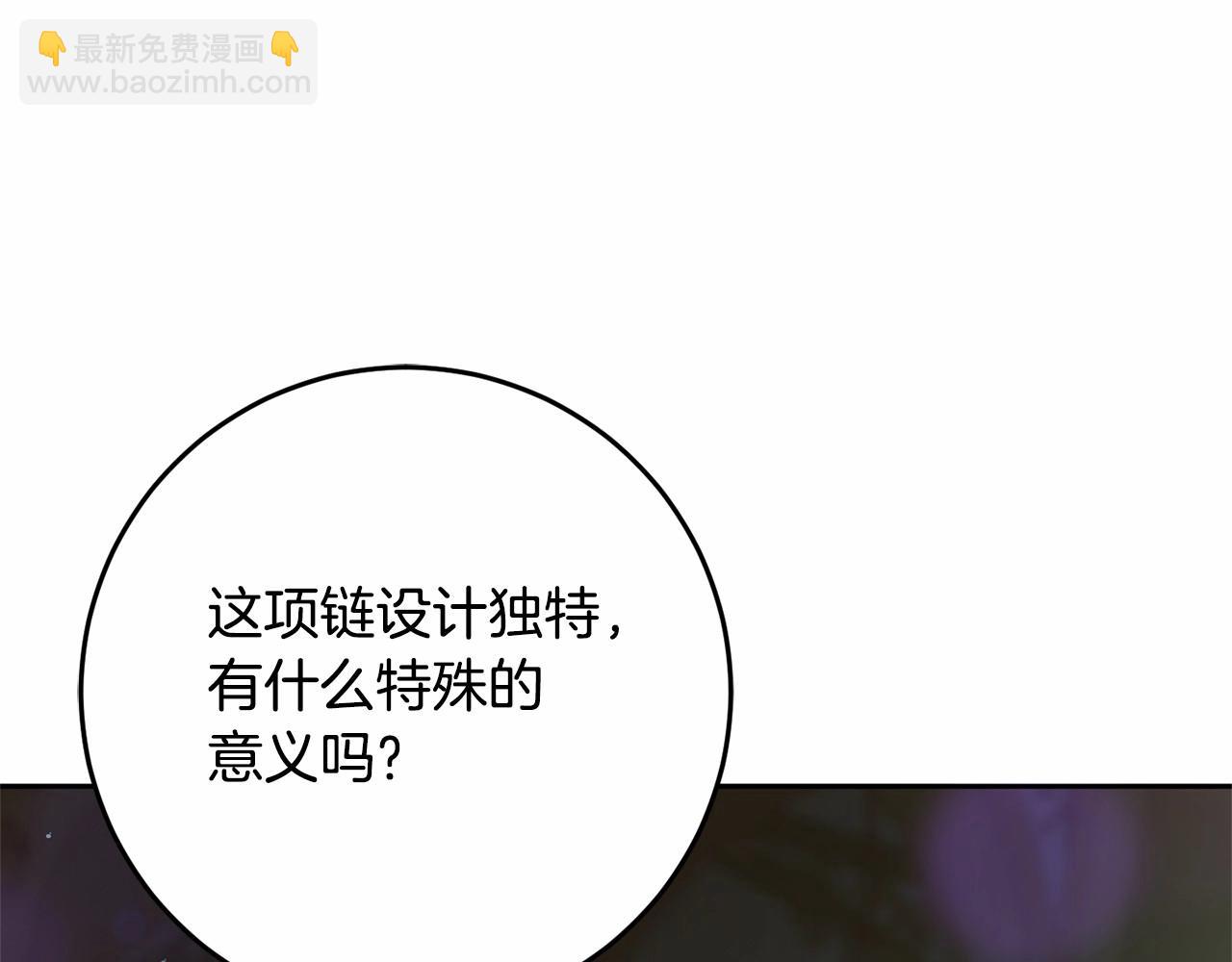 第37话 表白社死名场面！(1/6)-第38话