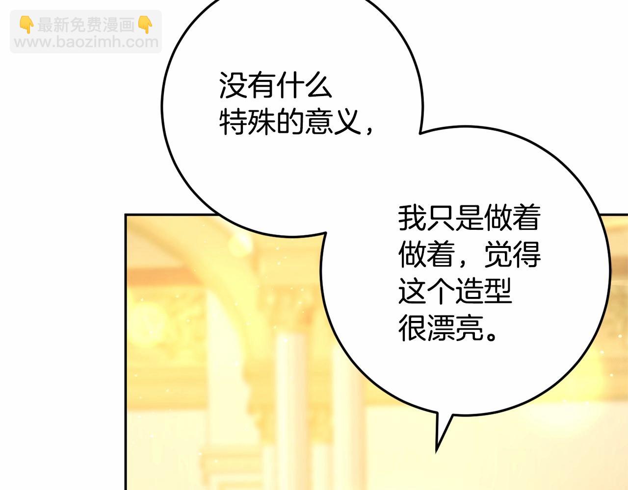 第37话 表白社死名场面！(1/6)-第38话