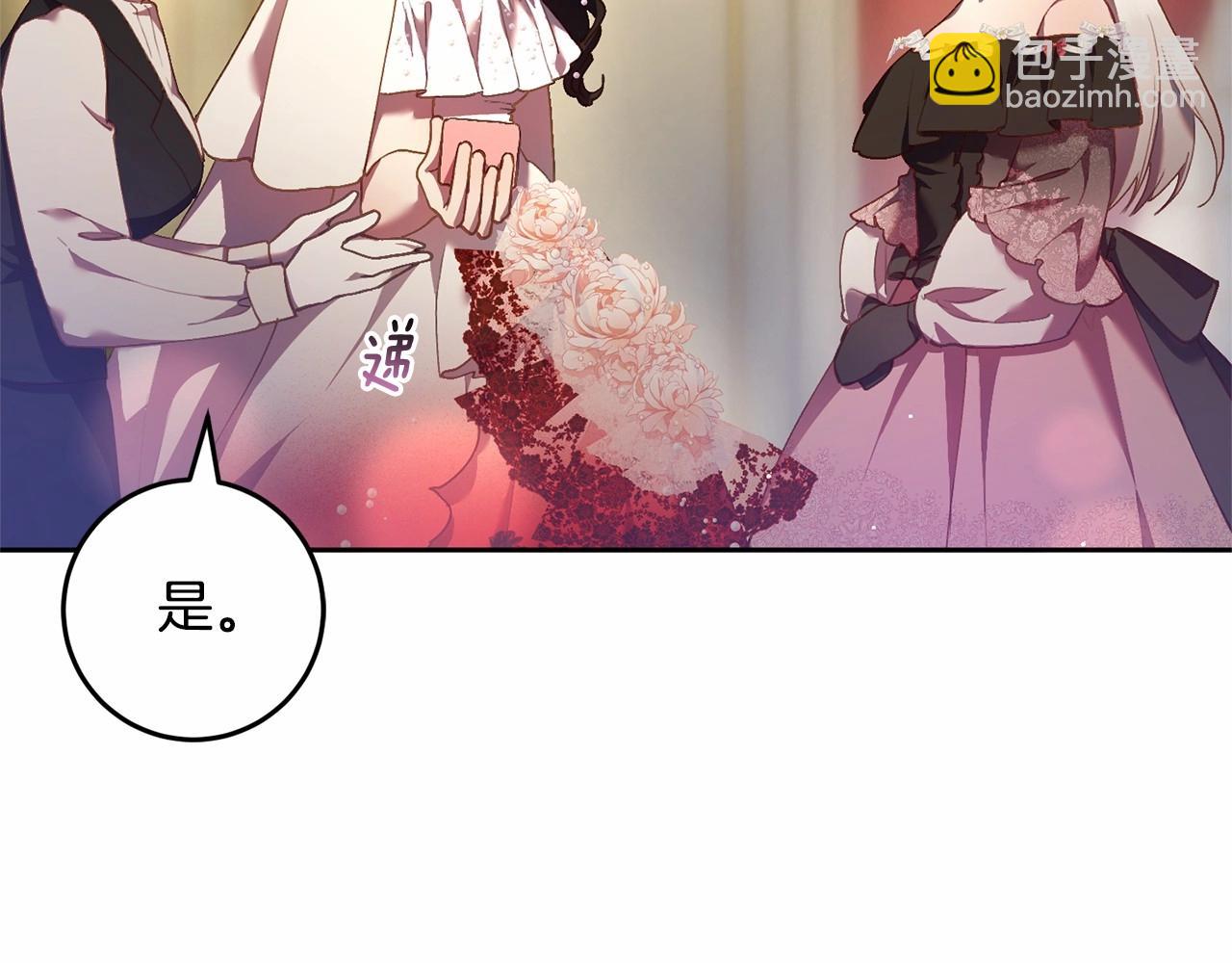 第37话 表白社死名场面！(1/6)-第38话