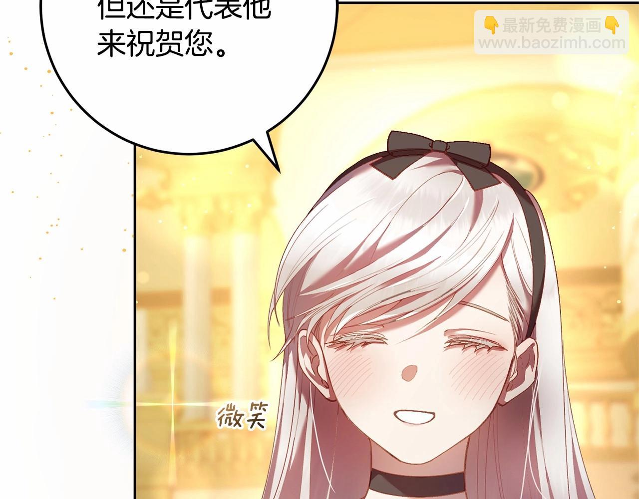 第37话 表白社死名场面！(1/6)-第38话