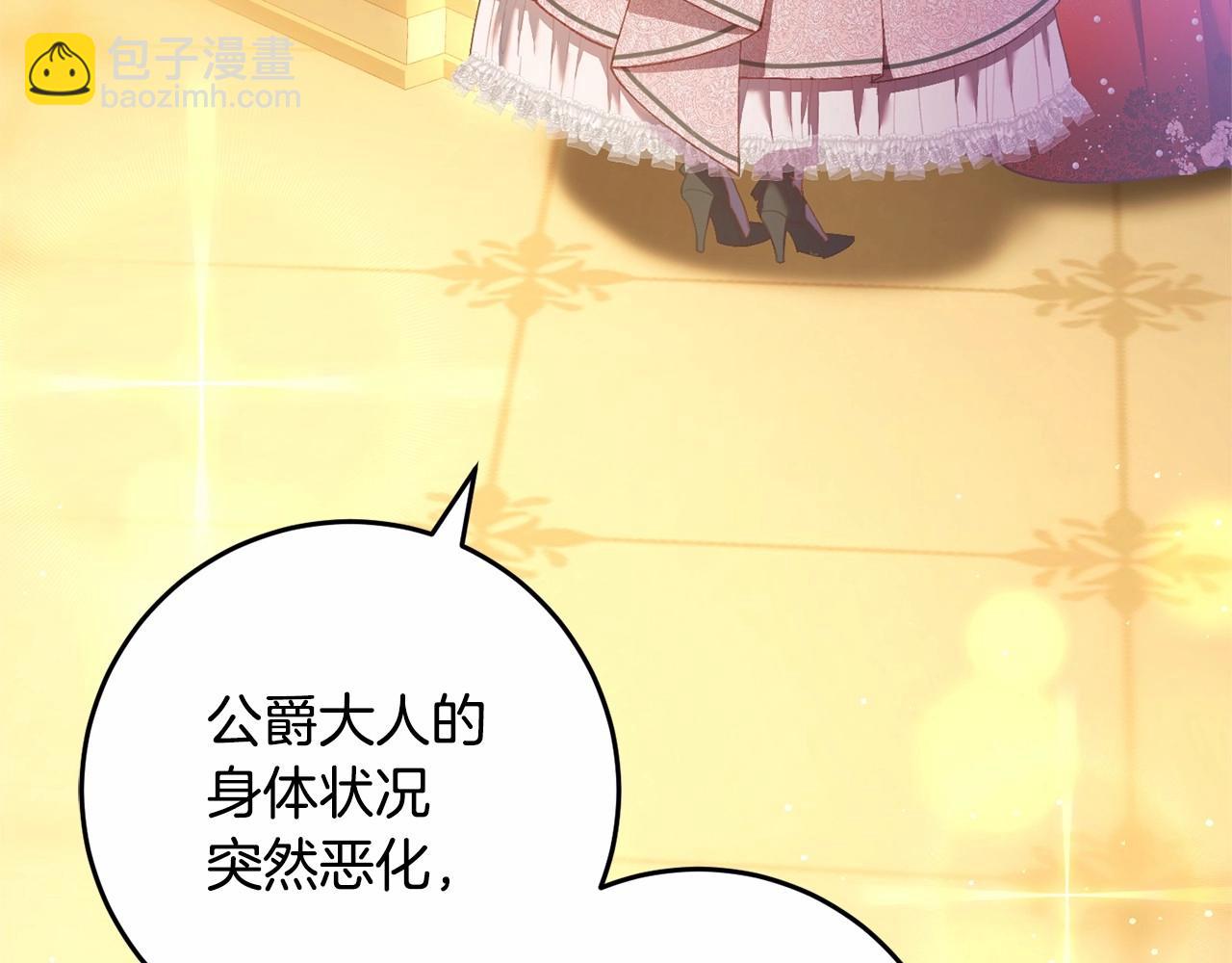 第37话 表白社死名场面！(1/6)-第38话