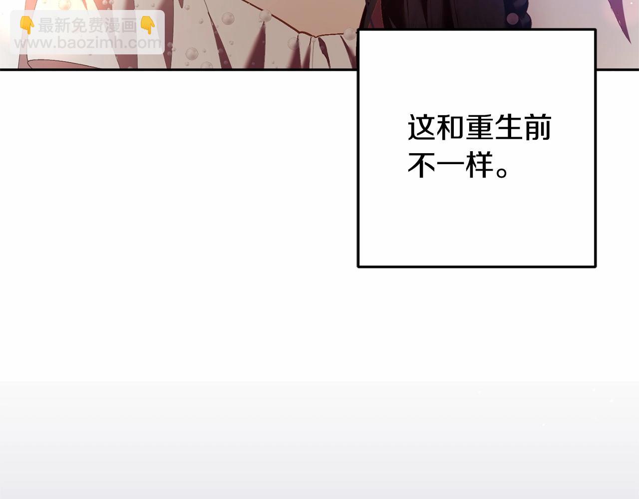 第37话 表白社死名场面！(1/6)-第38话