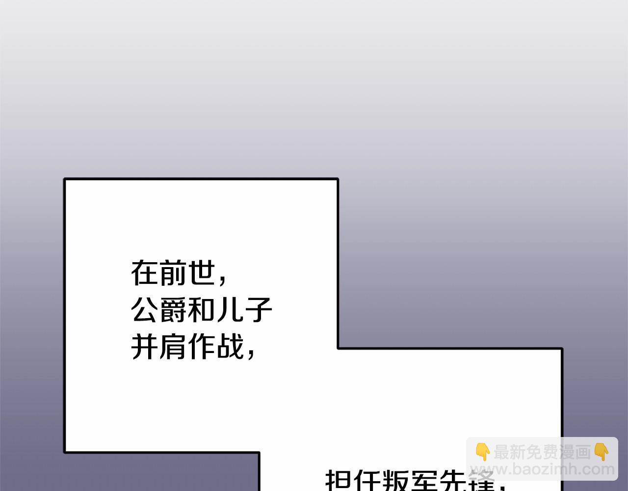 第37话 表白社死名场面！(1/6)-第38话