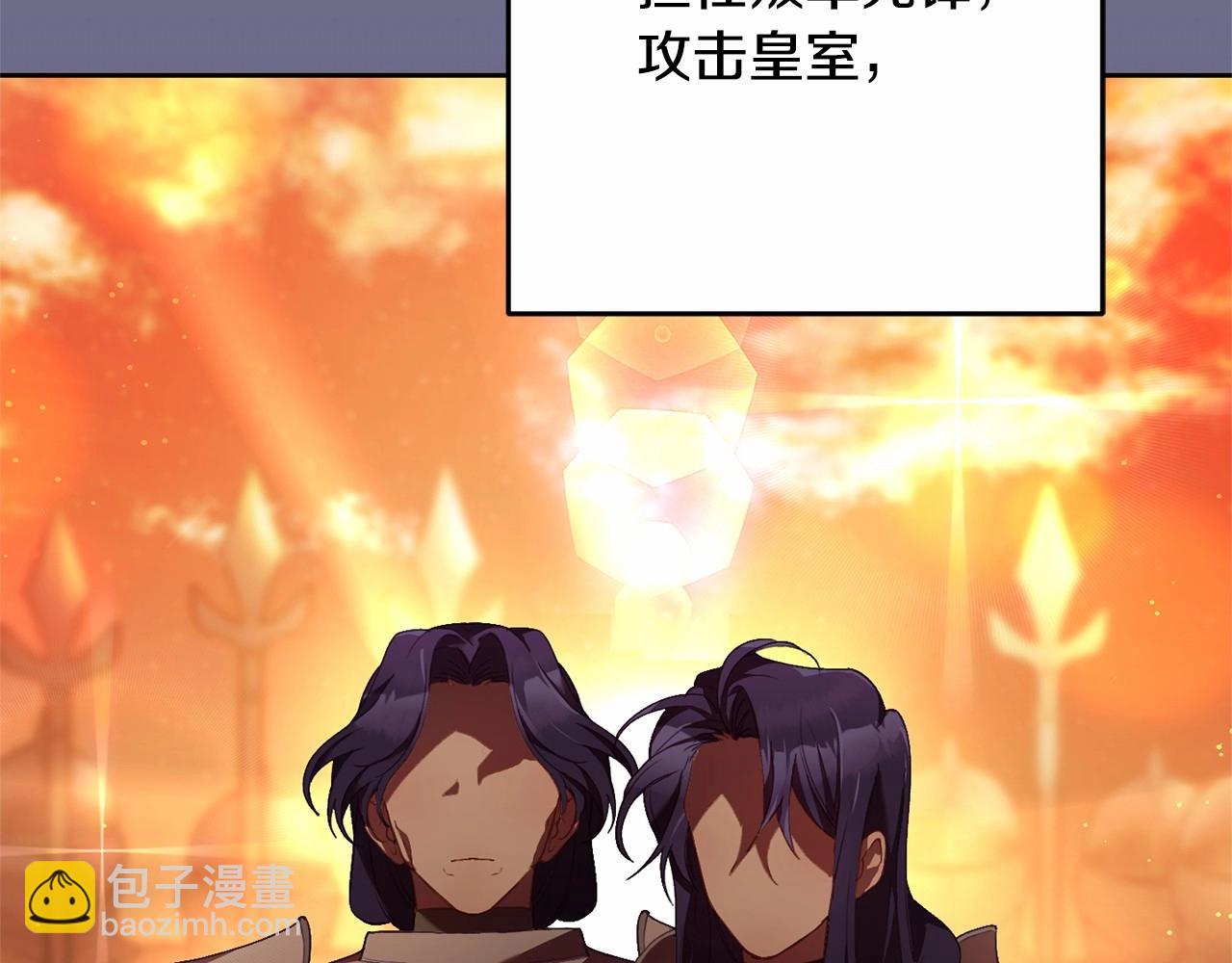 第37话 表白社死名场面！(1/6)-第38话