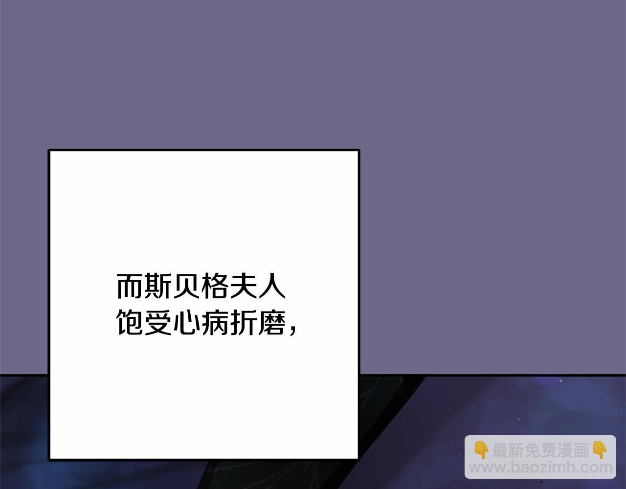 第37话 表白社死名场面！(1/6)-第38话