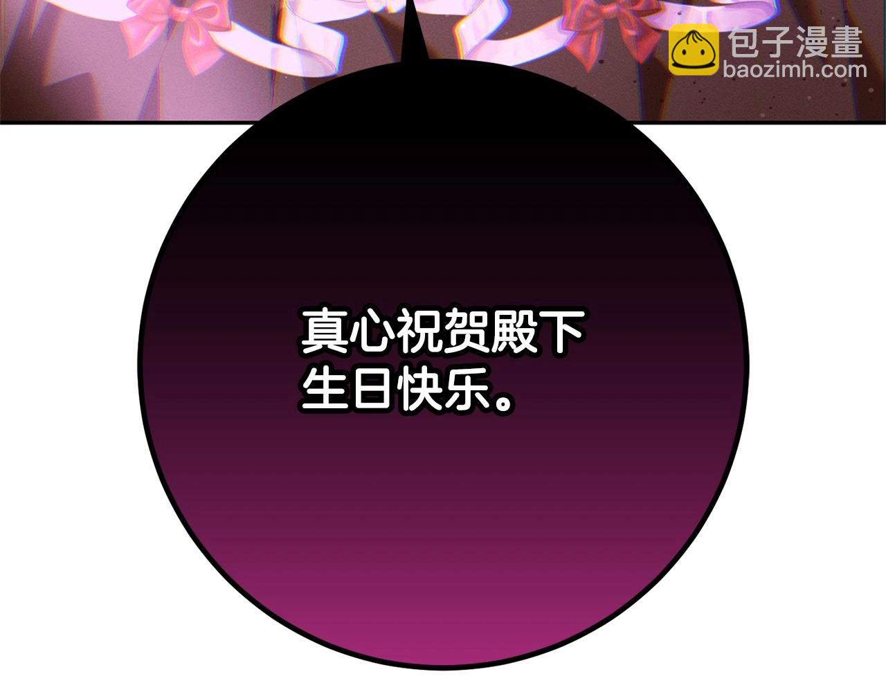 第37话 表白社死名场面！(1/6)-第38话