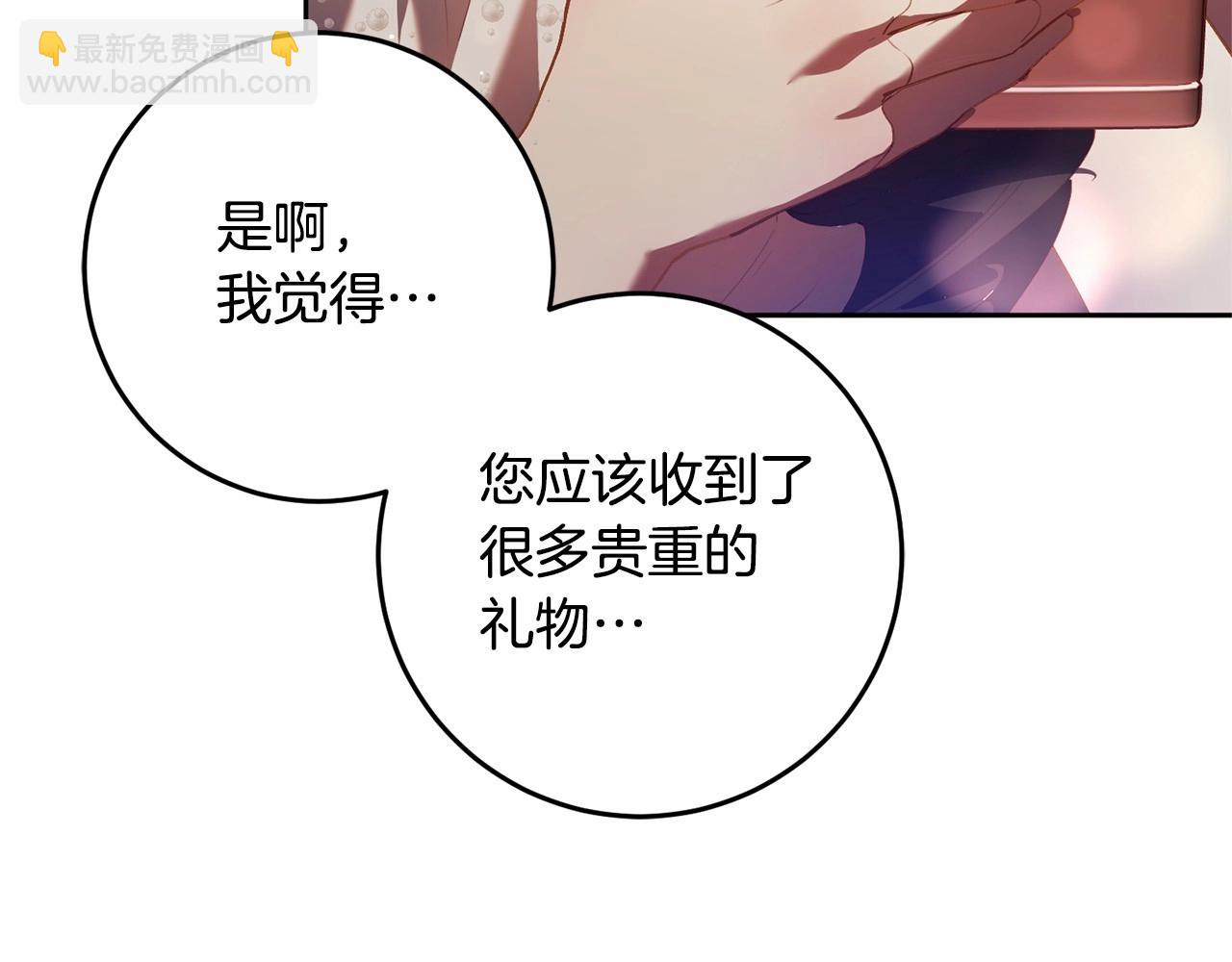 第37话 表白社死名场面！(1/6)-第38话