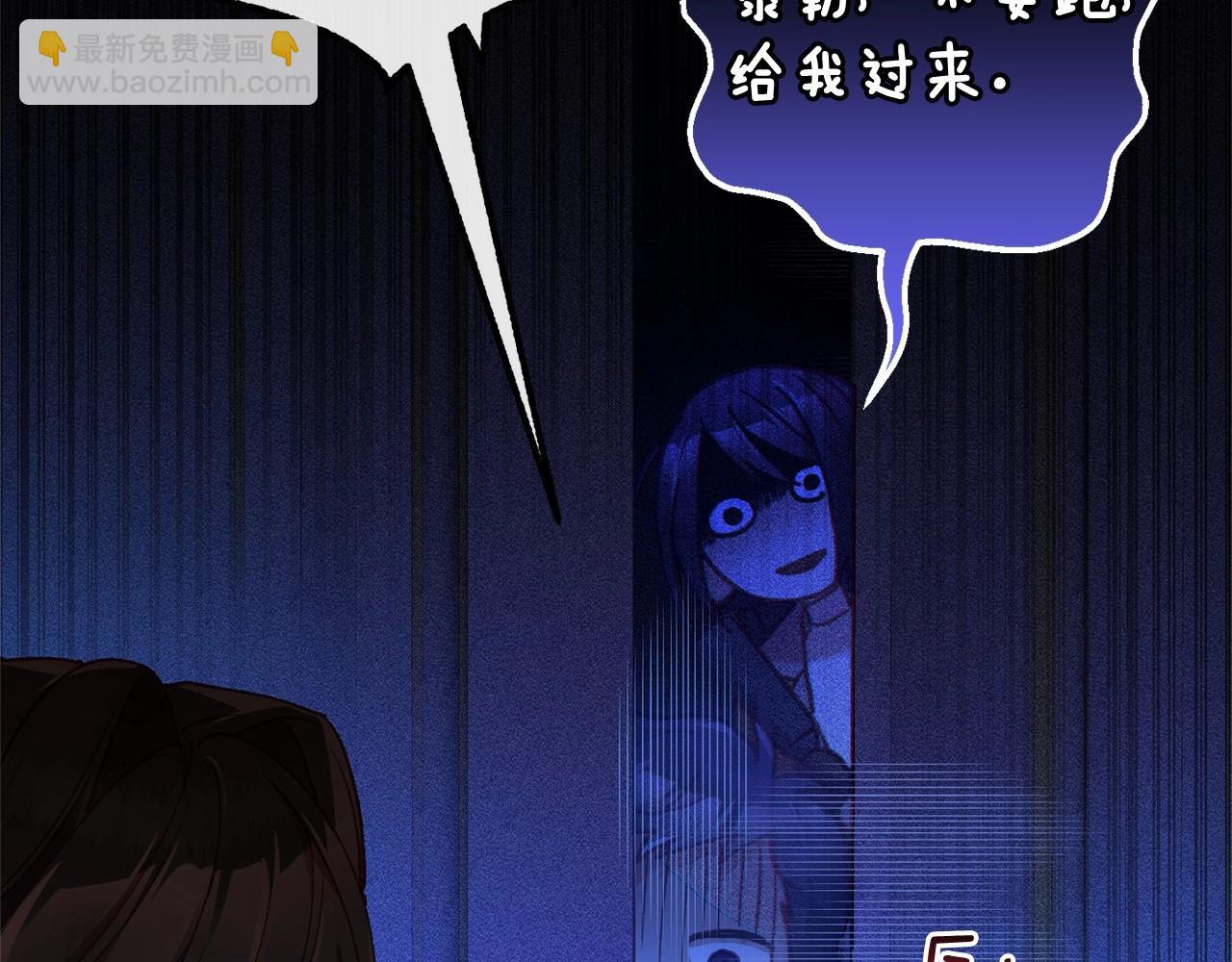 第39话 送弟弟的礼物(1/5)-第40话