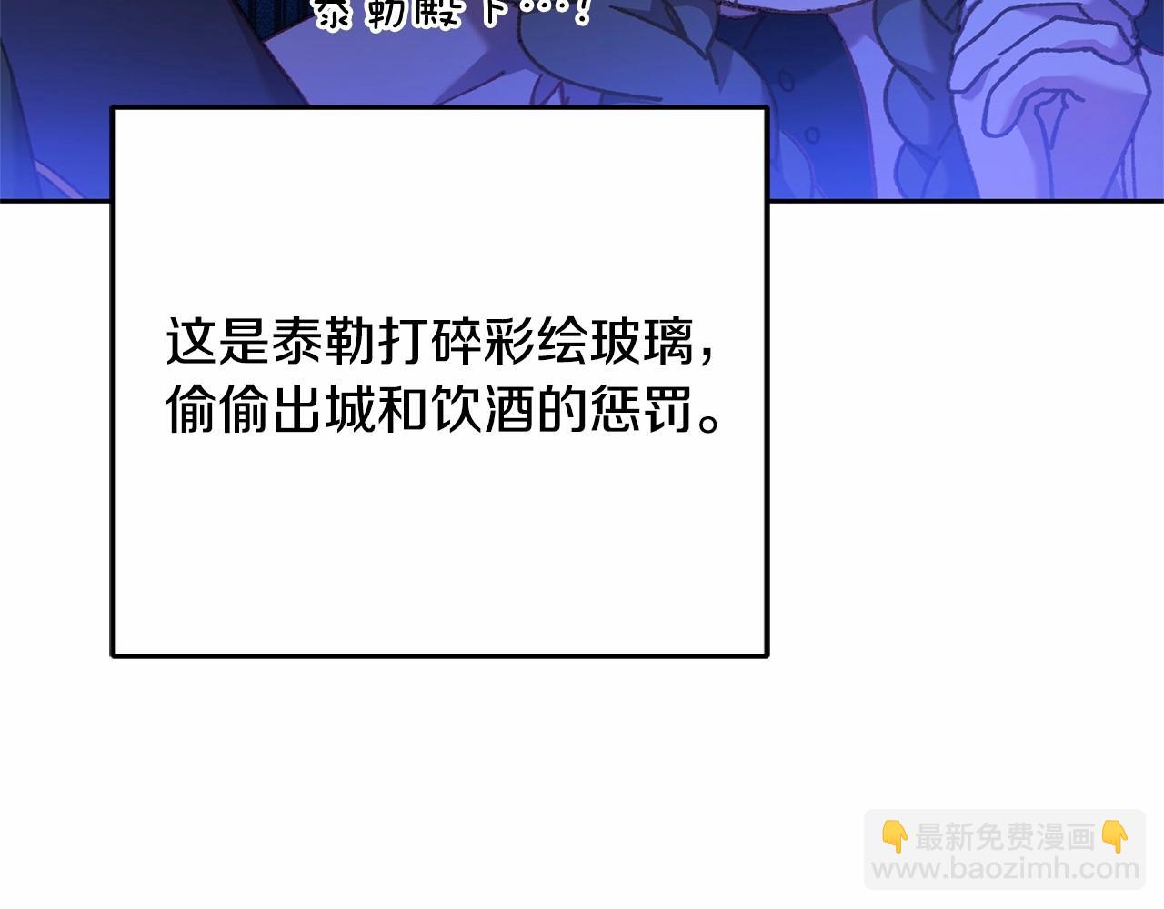 第39话 送弟弟的礼物(1/5)-第40话