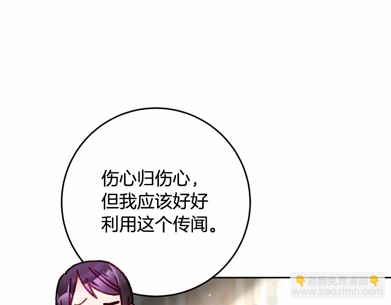 第39话 送弟弟的礼物(1/5)-第40话