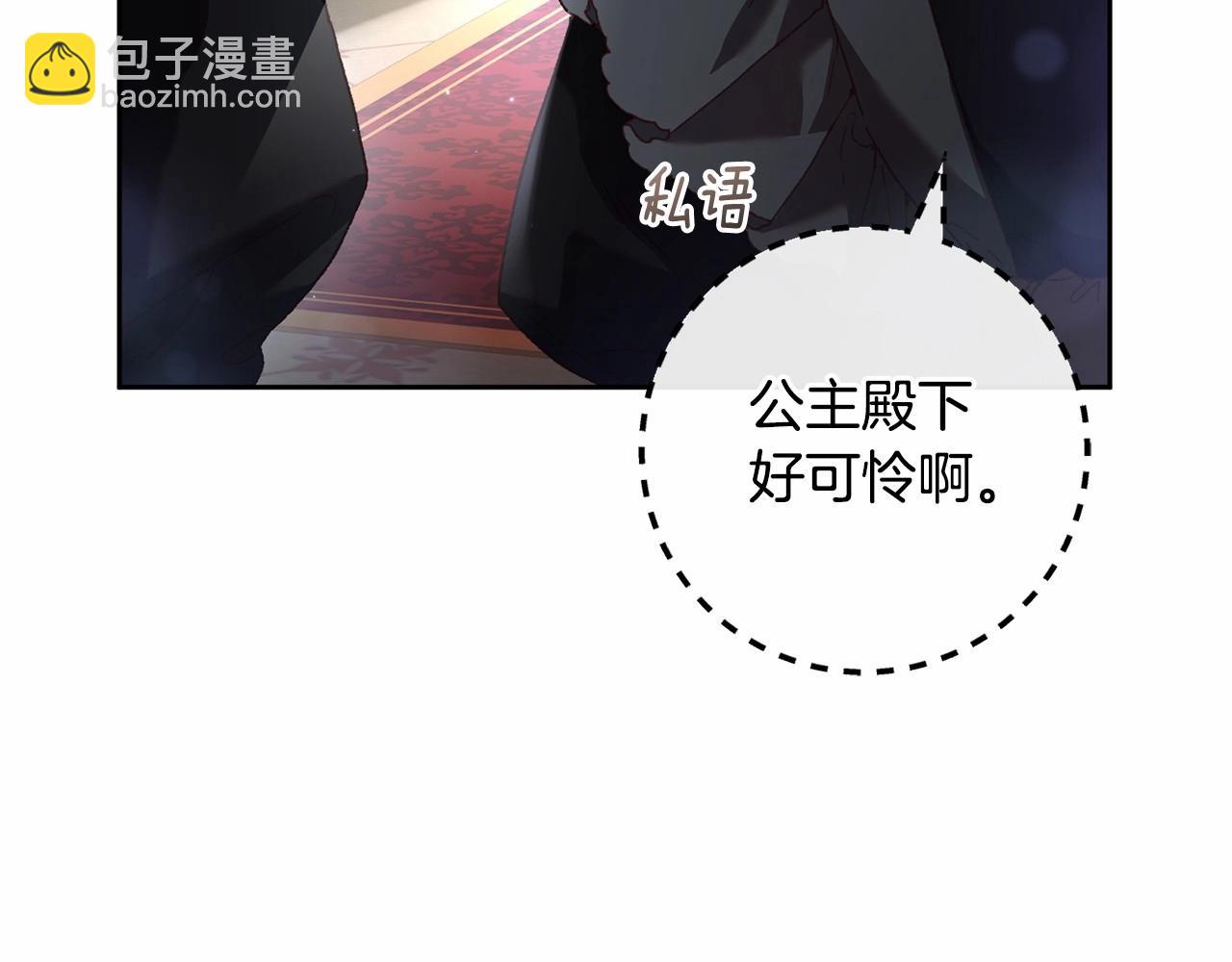 第39话 送弟弟的礼物(1/5)-第40话