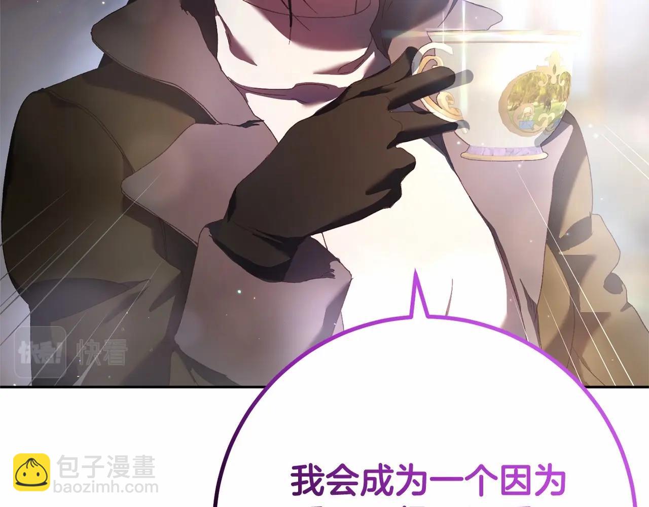 第39话 送弟弟的礼物(1/5)-第40话