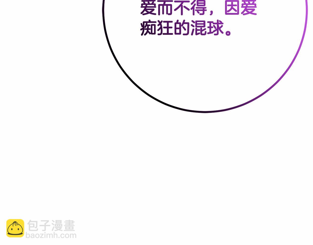 第39话 送弟弟的礼物(1/5)-第40话