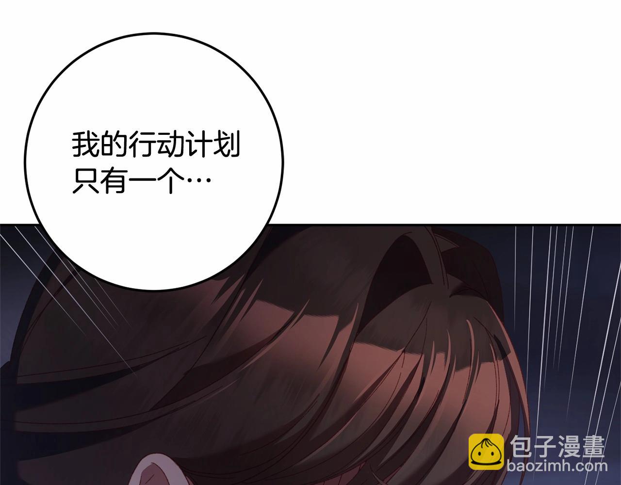 第39话 送弟弟的礼物(1/5)-第40话