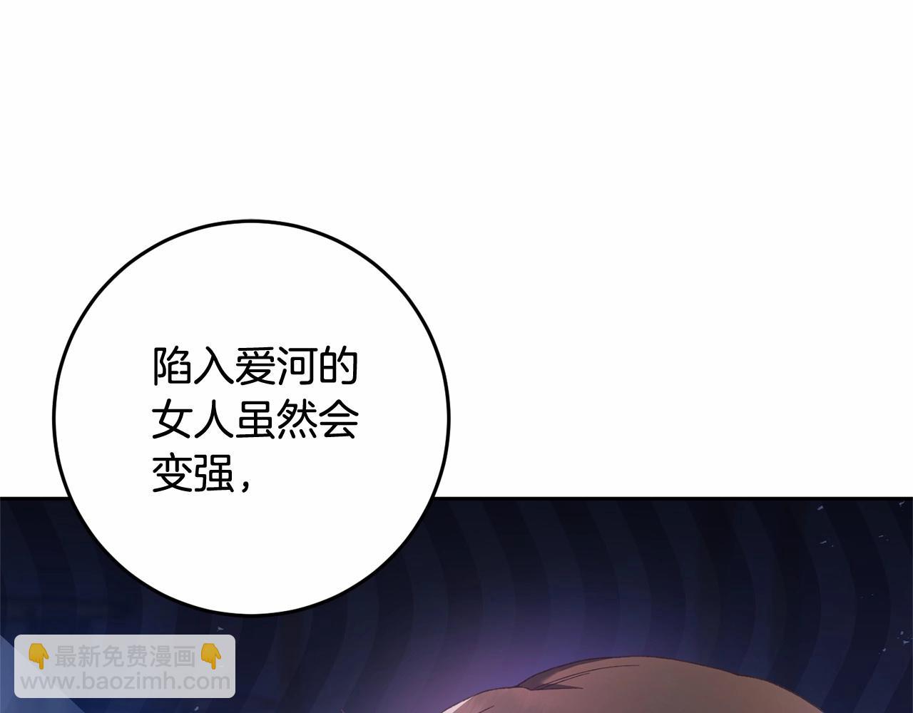 第39话 送弟弟的礼物(1/5)-第40话