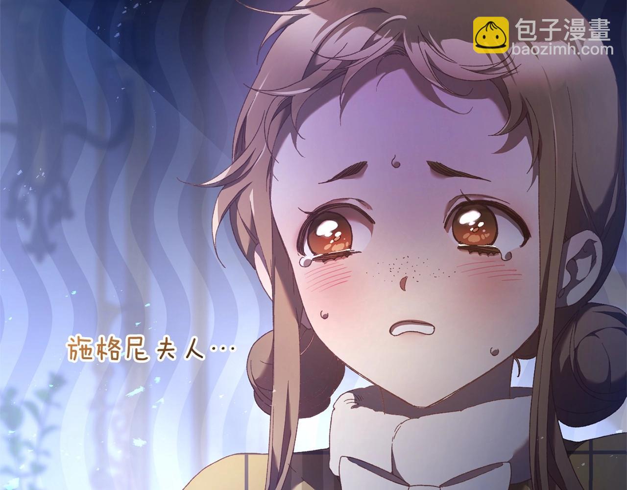 第39话 送弟弟的礼物(1/5)-第40话